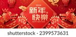 Paper art style Year of the Dragon CNY banner with floral pattern dragons, and festive decorations. Text: Happy new year. Fortune.