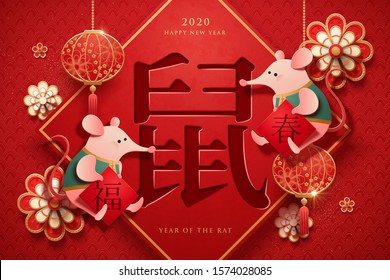 Año de arte de papel de ratones lindos de rata con traje folk sosteniendo un doufang sobre fondo rojo con linternas colgantes y flores, traducción de texto china: ratón, resorte, fortuna