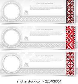 Paper Blank Template Or Banner With Folk Ukrainian Pattern