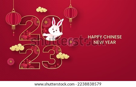 Paper Cut 2023 Number With Cartoon Bunny, Flowers, Clouds And Origami Paper Lanterns Hang On Red Background. Foto stock © 