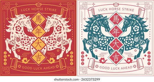 Paper Cut Art Style Horse with Floral Patterns and Festive Symbols,2026 Chinese New Year of the Horse Card or Banner Templates,1:1 square format,word meaning Happy Year of the Horse