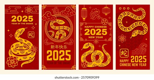 Paper cut Asian horoscope Chinese New Year snake reptiles for holiday, vector banners. 2025 Happy Chinese New Year greeting cards with paper cut snakes, hieroglyphs, golden coins and lanterns ornament