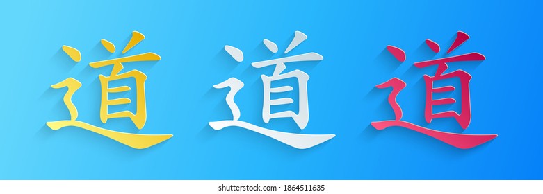 Paper cut Chinese calligraphy, translation Dao, Tao, Taoism icon isolated on blue background. Paper art style. Vector.