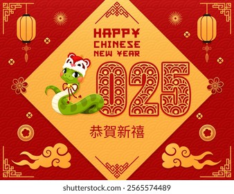 Paper cut Chinese lunar new year greeting card with cute snake character. Cartoon green reptile in lion dance hat forming number two in 2025 surrounded by traditional motifs on red textured background