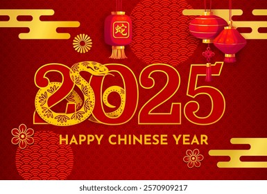 Paper cut Chinese New Lunar Year banner with snake for 2025 Asian holiday, vector greeting card. Happy Chinese New Year horoscope snake in paper cut ornament of red lanterns, flowers and golden clouds