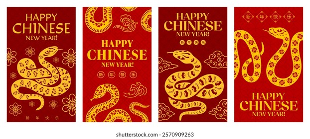 Paper cut Chinese New Year holiday banners with ornaments and snakes, vector greeting cards. Happy Chinese New Year or Asian horoscope lunar holiday greeting with hieroglyphs and paper cut snakes