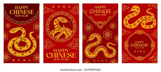 Paper cut Chinese New Year posters with yellow snakes for Asian lunar holiday, vector greeting cards. Happy Chinese New Year hieroglyphs text with paper cut snake, clouds and flowers golden ornament