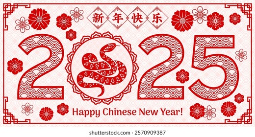 Paper cut Chinese New Year holiday poster with horoscope snake for 2025 holiday, vector banner. Happy Chinese New Year greeting hieroglyphs text with paper cut snake and flowers ornament in frame