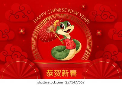 Paper cut Chinese new year holiday banner with snake on Asian red podium. Vector Cny 2025 greetings with cartoon reptile snake in traditional attire holding red unmrella, surrounded by fans and clouds