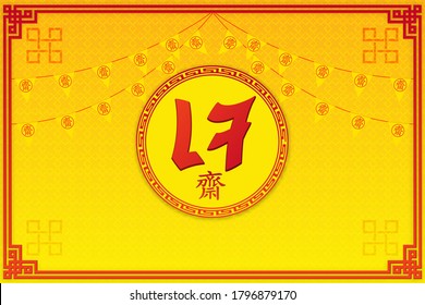 Paper cut and craft style of Chinese vegetarian festival, asian elements on yellow background. ( The Thai letter is mean vegetarian food festival ). Vector illustration.