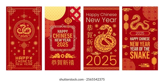 Paper cut Happy Chinese New Year holiday posters with golden snakes, vector greeting cards. 2025 Chinese Lunar New Year posters with hieroglyphs and paper cut snakes, clouds and paper lantern ornament