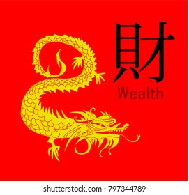 paper cut out of a Dragon china zodiac symbols