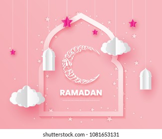 Paper cut ramadan Kareem background with frame,ramadan lantern and star origami, vector illustration