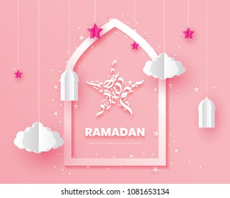 Paper Cut Ramadan Kareem Background With Frame,ramadan Lantern And Star Origami, Vector Illustration