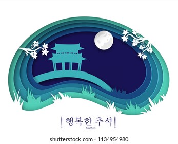 Paper cut style greeting card design with Korean text Happy Chuseok, Sojiji Temple (Nishiarai Daishi), maple branches and full moon for Mid Autumn festival.