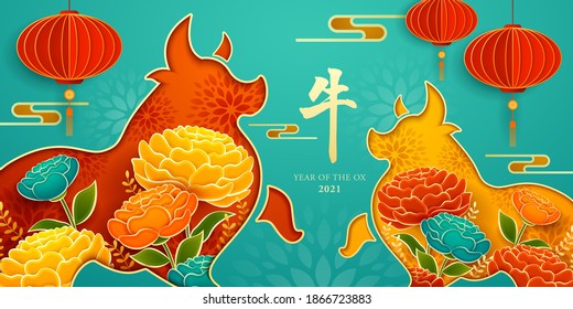 Paper cut of two oxen shape with paper graphic of flowers and red lantern. Happy Chinese New Year 2021. Year of Ox. Translation - Ox.