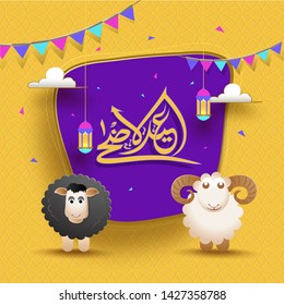 Paper cutout style Eid Al Adha mubarak greeting card or banner design with illustration of sheep on yellow and purple color for Muslim community festival celebration.