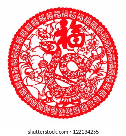 Paper cutting of a snake and Chinese character for fortune used as decoration for Chinese Spring Festival ( New Year )