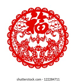 Paper cutting of a snake and Chinese character for fortune used as decoration for Chinese Spring Festival ( New Year )