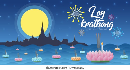 Paper elements in shape of Krathong floating on water, full moon, fireworks and pagoda. Loy Krathong festival banner vector illustration.