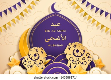 Paper flags and sheep for Eid al-Adha islamic festival or muslim holiday. Mosque and crescent with Eid Mubarak arab calligraphy. Greeting card for ul-Adha celebration at Haji. Islam and Druze religion