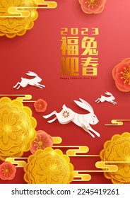 Paper graphic of Chinese New Year Festival theme with oriental flower and cute rabbit. Translation - Happy Year of Rabbit.