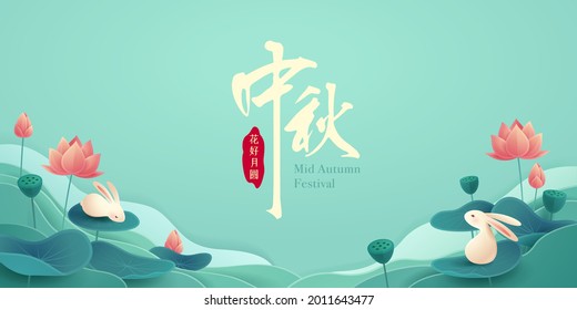 Paper Graphic Of Mid Autumn Mooncake Festival Theme With Oriental Lotus Lily And Cute Rabbits. Translation - (title) Mid Autumn Festival (stamp) Blooming Flower And Full Moon