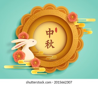 Paper graphic of Mid Autumn Mooncake with oriental flower and cute rabbits. Translation - (title) Mid Autumn Festival (stamp) Lunar calendar  fiftheenth of August