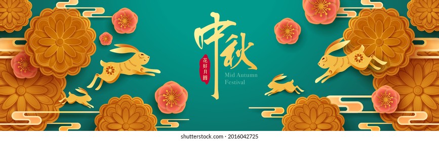 Paper graphic of Mid Autumn Mooncake Festival theme with oriental flower and cute rabbit. Translation - (title) Mid Autumn Festival (stamp) Blooming flower and full moon