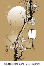 Paper lantern on a branch of blossoming sakura. Text - "Winter cherry", "Perception of Beauty". Vector illustration in traditional oriental style.