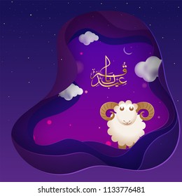 Paper layer cut frame on shiny night view background with golden calligraphy Eid Al Adha, sheep and cloud illustration for Festival of Sacrifice celebration.