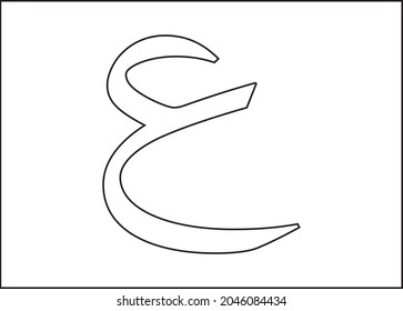 paper letter arabic paper design for web, sitckers, tags,preschool. alphabet arabic