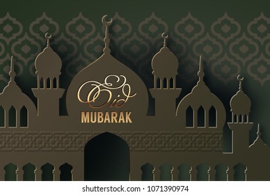 Paper Mosque Silhouette with lettering Eid Mubarak. Vector background for holy month of muslim community Ramadan Kareem celebration
