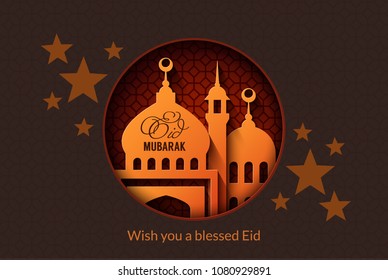 Paper Mosque Silhouette with lettering Eid Mubarak. Vector background for holy month of muslim community Ramadan Kareem celebration