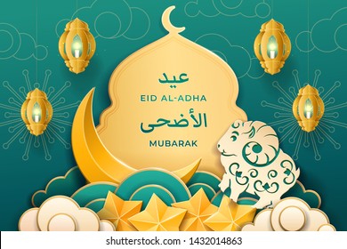 Paper mosque and stars, sheep and fanous, lantern for Eid al-Adha greeting card. Ul-Adha and mubarak calligraphy for Bakrid or Bakra-eid holiday at Zulhijjah month. Muslim, islam festival of sacrifice