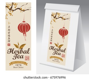 Paper packaging with label for herbal tea. Vector label for herbal tea from the tree branches pattern with Chinese paper lantern. Hieroglyphics Tea, Perfection, Happiness, Truth