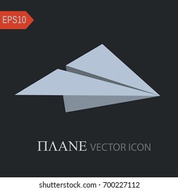 paper plane vector icon in dark background
 