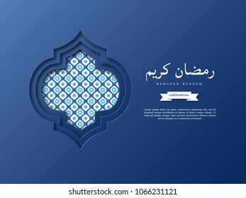 Paper Ramadan Kareem background. Blue holiday background for Muslim festival. Vector illustration.