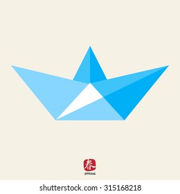Paper ship icon