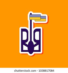 paper sticker on stylish background emblem of Ukraine