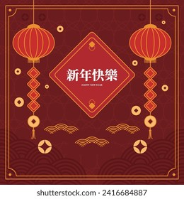 Paper style chinese new year background.Paper style greeting cards collectin for chinese new year celebration