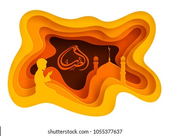 Paper-art, layering concept, an arabic calligraphic text Ramadan Mubarak, Mosque and Islamic man praying (offering Namaz) on yellow and white background. Paper-art, layering concept, an arabic calligraphic text Ramadan Mubarak, Mosque and Islamic man praying (offering Namaz) on yellow and white background.