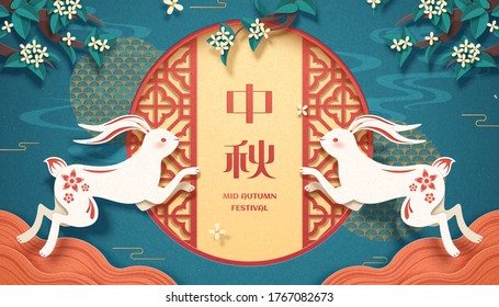 Paperart style two rabbits in front of Chinese window frame under osmanthus fragrans, Mid-autumn festival written in Chinese words