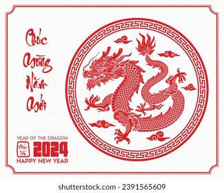 Papercut of Dragon Lunar year symbol, Chinese Zodiac of Dragon Year . Dragon 2024