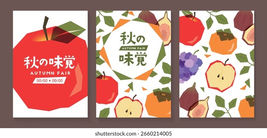Conjunto de fundo de frutas de outono estilo recortado de papel (Tradução: Gosto de outono)