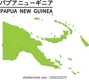 Papua New Guinea map with district border. World map country vector illustration. Text means "Papua New Guinea"