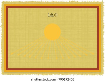 Aton Ra High Res Stock Images Shutterstock