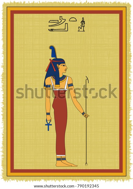 Papyrus Image Maat Ancient Egyptian Goddess Stock Vector (Royalty Free ...