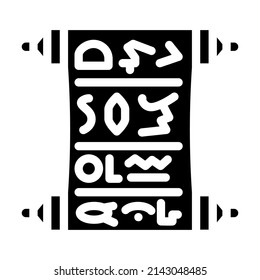 papyrus paper list glyph icon vector. papyrus paper list sign. isolated contour symbol black illustration