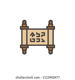Papyrus scroll filled outline icon, line vector sign, linear colorful pictogram isolated on white. Parchment, old paper scroll symbol, logo illustration. Pixel perfect vector graphics